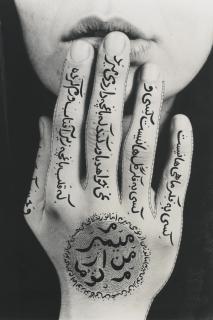 Shirin Neshat - \'Untitled\' (From The Series Women Of Allah)