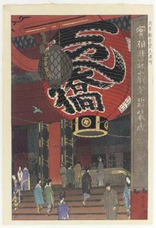 Shiro Kasamatsu - Asakusa Kannondo Ojochin (The Great Lantern At The Kannon Hall, Asakusa), 1934