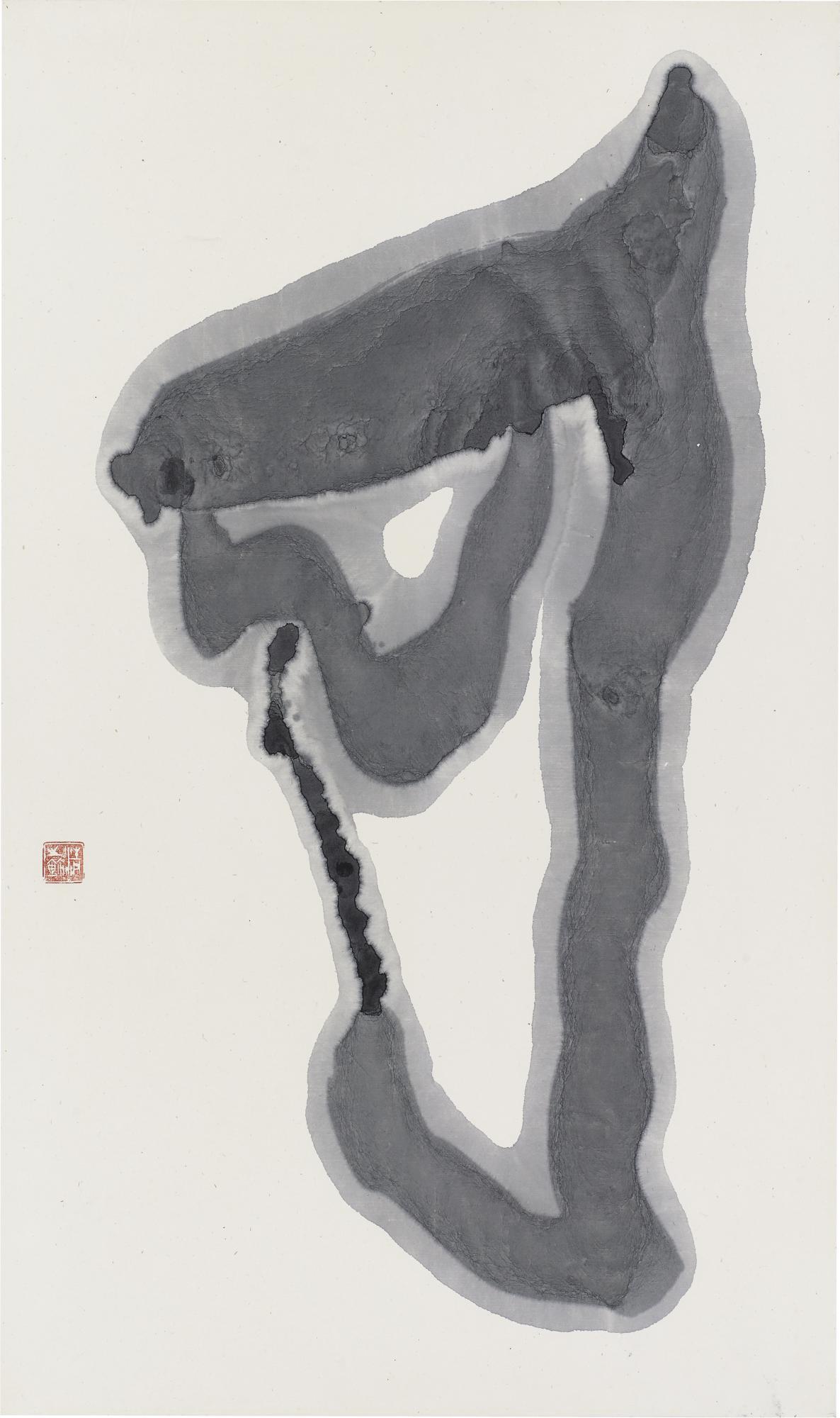 Shiryu Morita - Mu - Nothing(-Ness)