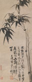 Shitao - Ink Bamboo