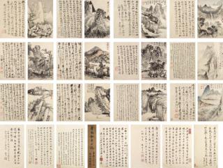 Shitao - Landscapes and Calligraphy