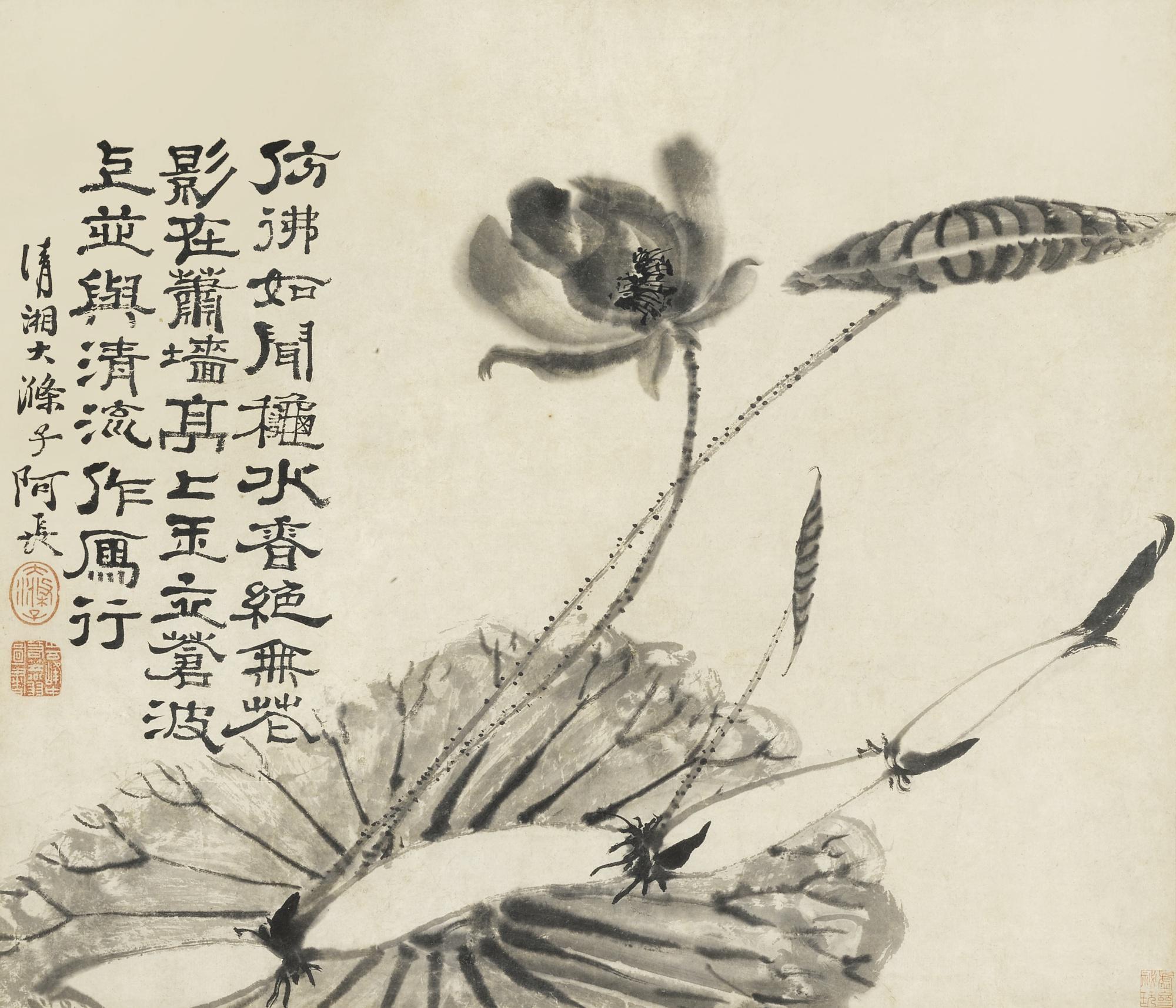 Shitao - Lotus Flower And Root