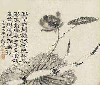 Shitao - Lotus Flower And Root