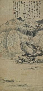 Shitao - Pines, Rocks and Waterfall