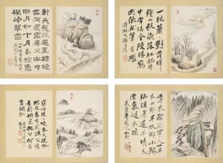 Shitao - Poems, Calligraphy And Landscape