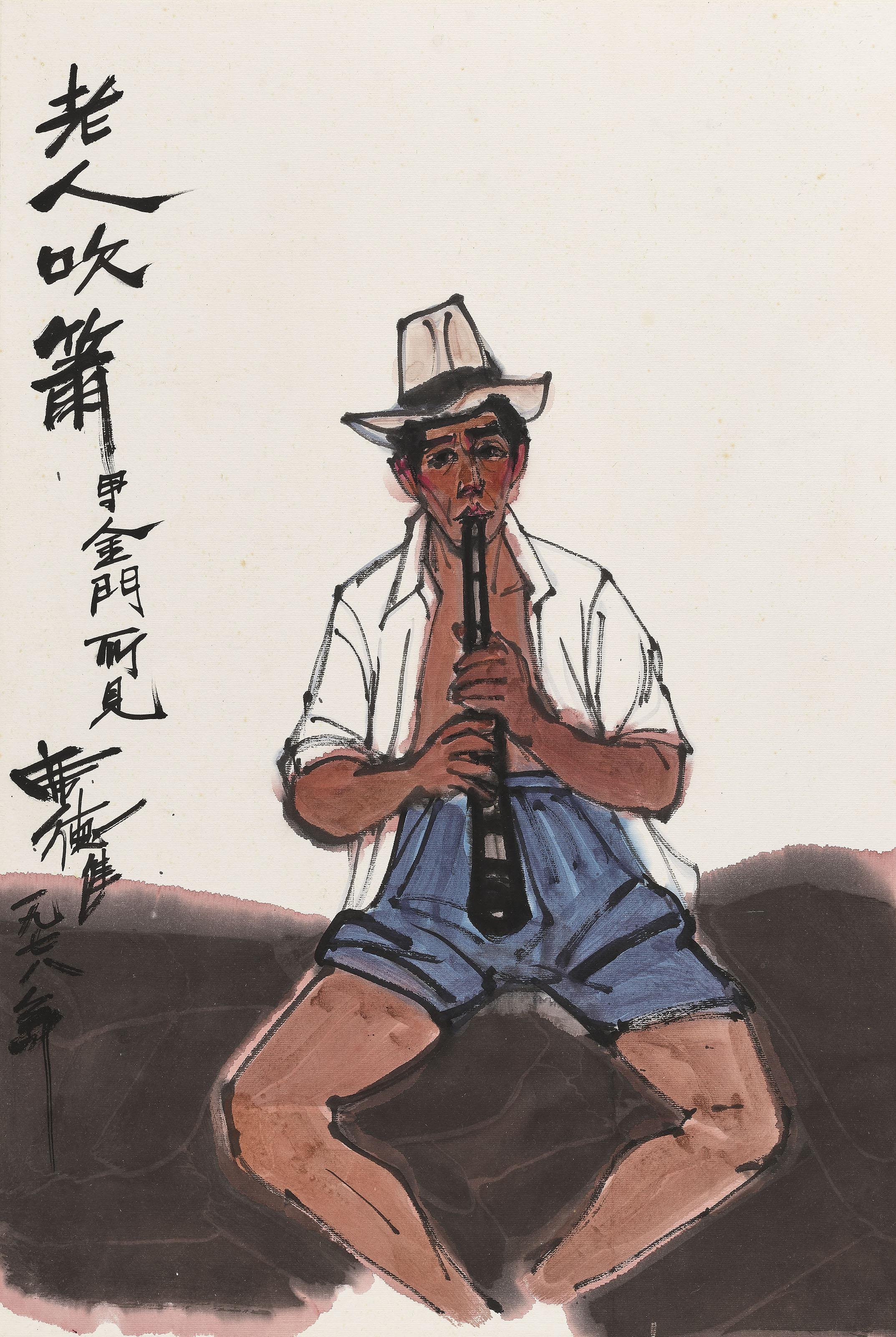 Shiy De-Jinn - Musicien