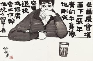 Shiy De-Jinn - Portrait of a Retired Air Force Officer