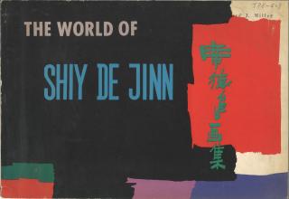 Shiy De-Jinn - Youth