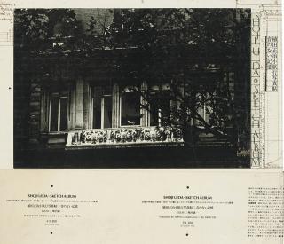 Shoji Ueda - Sketch Album. Tokyo: Nippon Camera-sha, 1974.