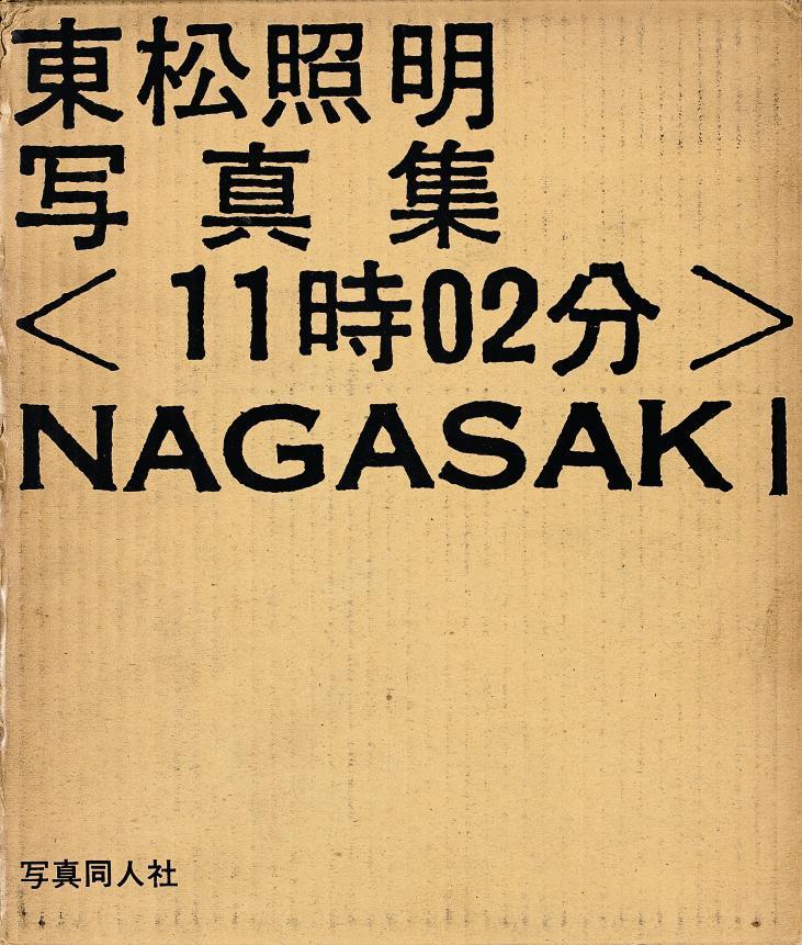 Shomei Tomatsu - 11:02 Nagasaki. Tokyo: Shashindojinsha, 1966.