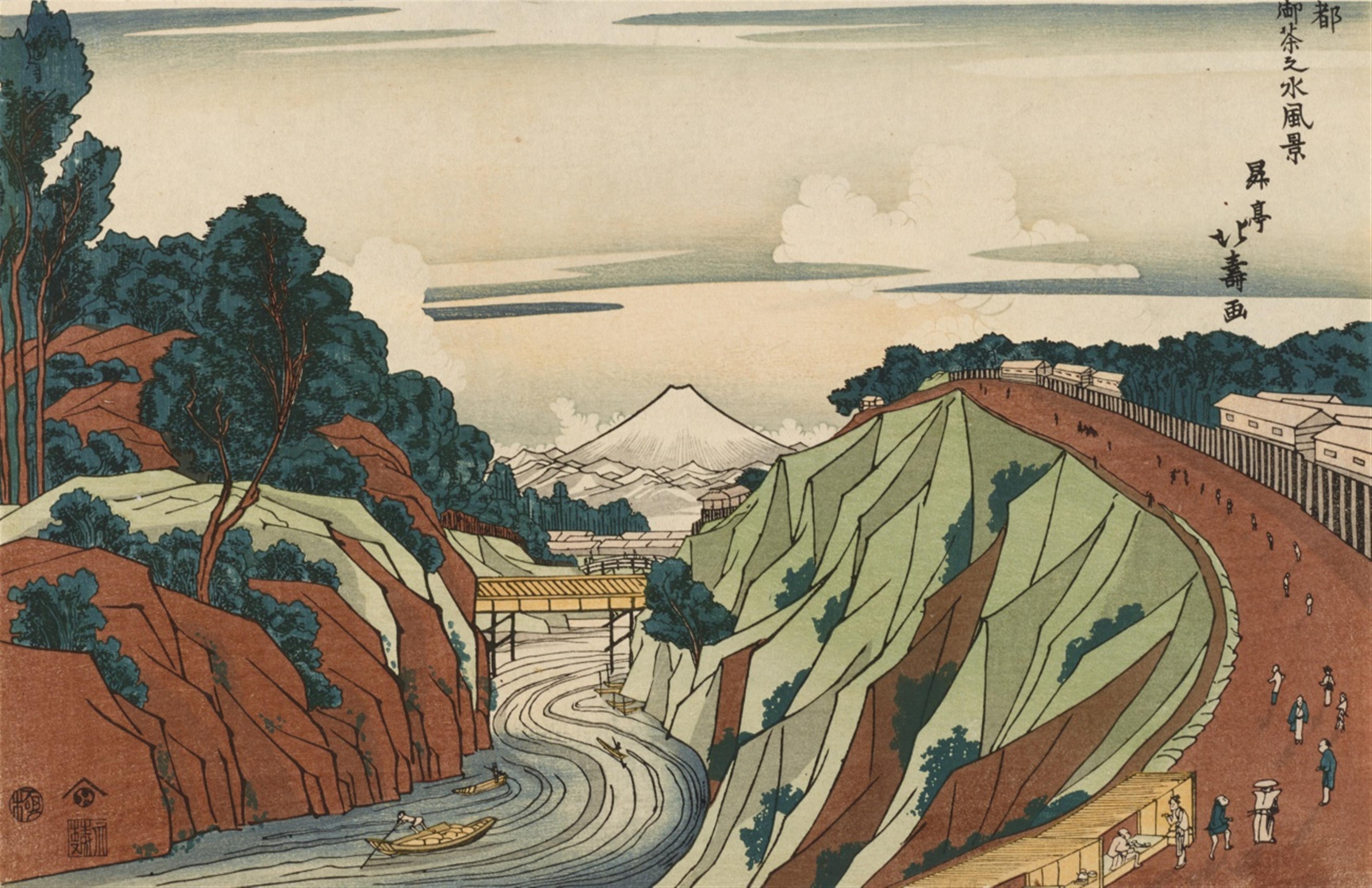 Shôtei Hokuju - Ôban, yoko-e