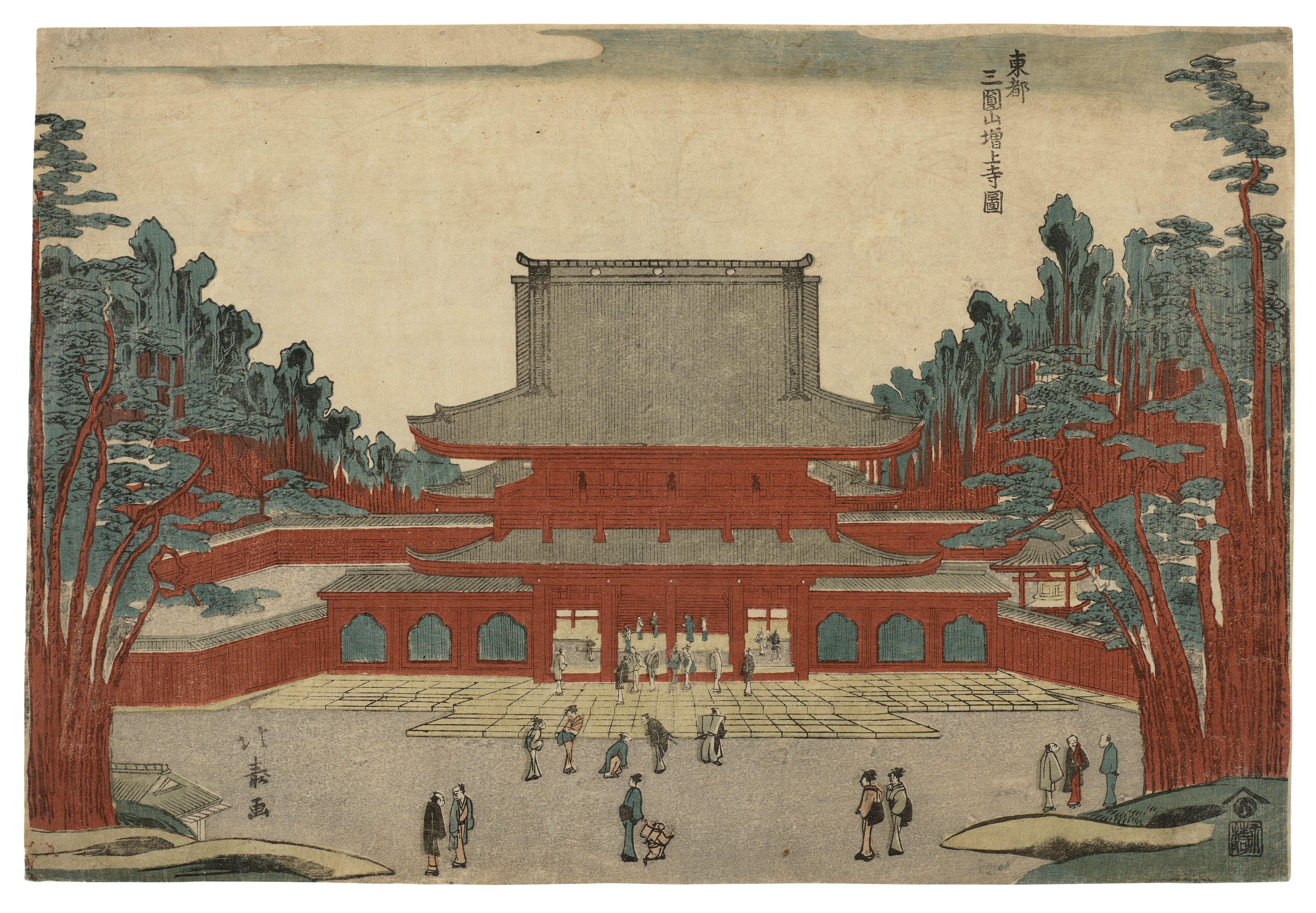 Shōtei Hokuju - San\'enzan Zōjōji zu (Mount San\'enzan Zōjōji Temple)