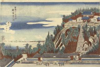 Shotei Hokuju - Toto Shiba Atagoyama embo Shinagawa umi (Far view of sea at Shinagawa from Shiba Atagoyama in the eastern capital)