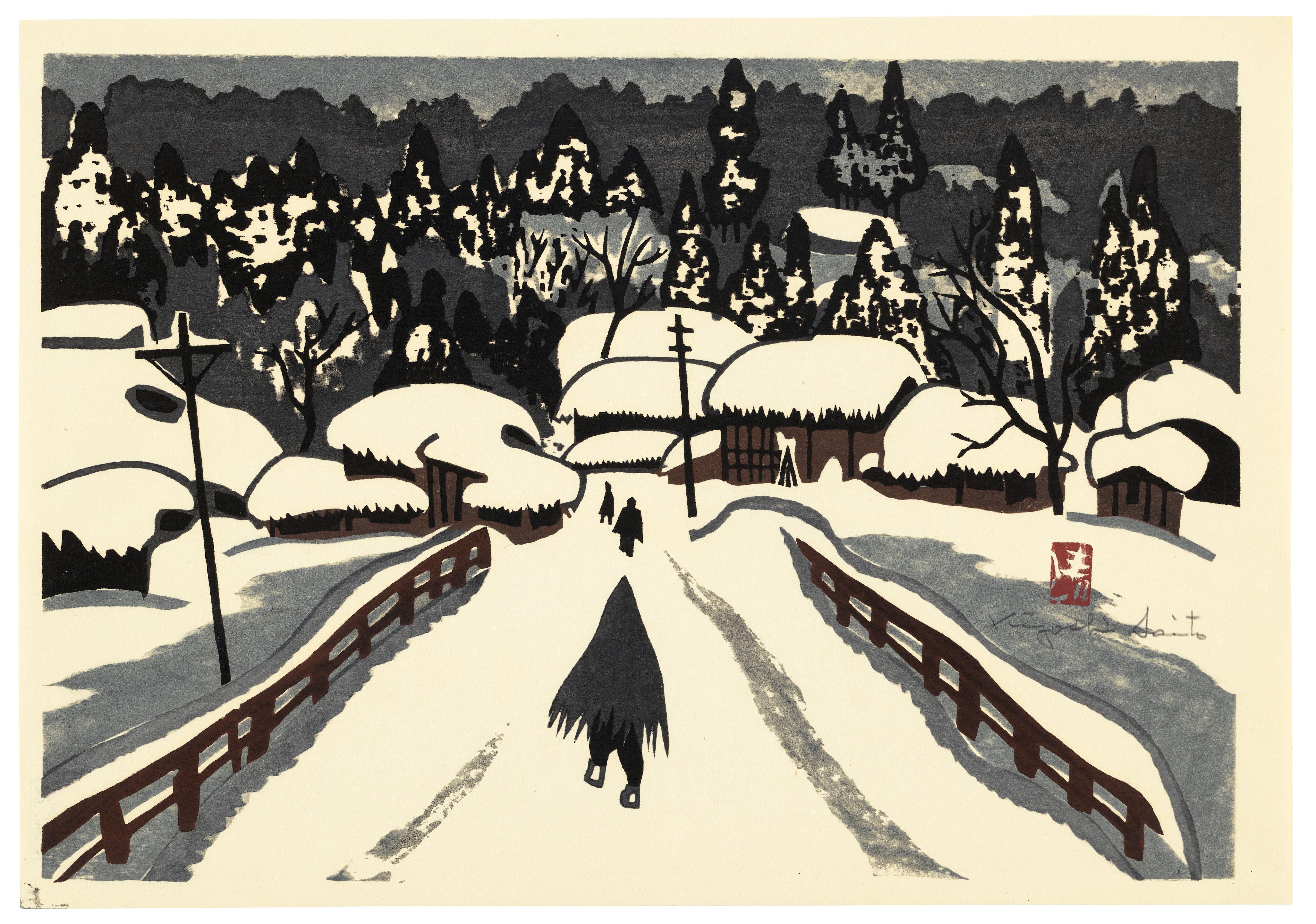 Showa Era (1926-1989)