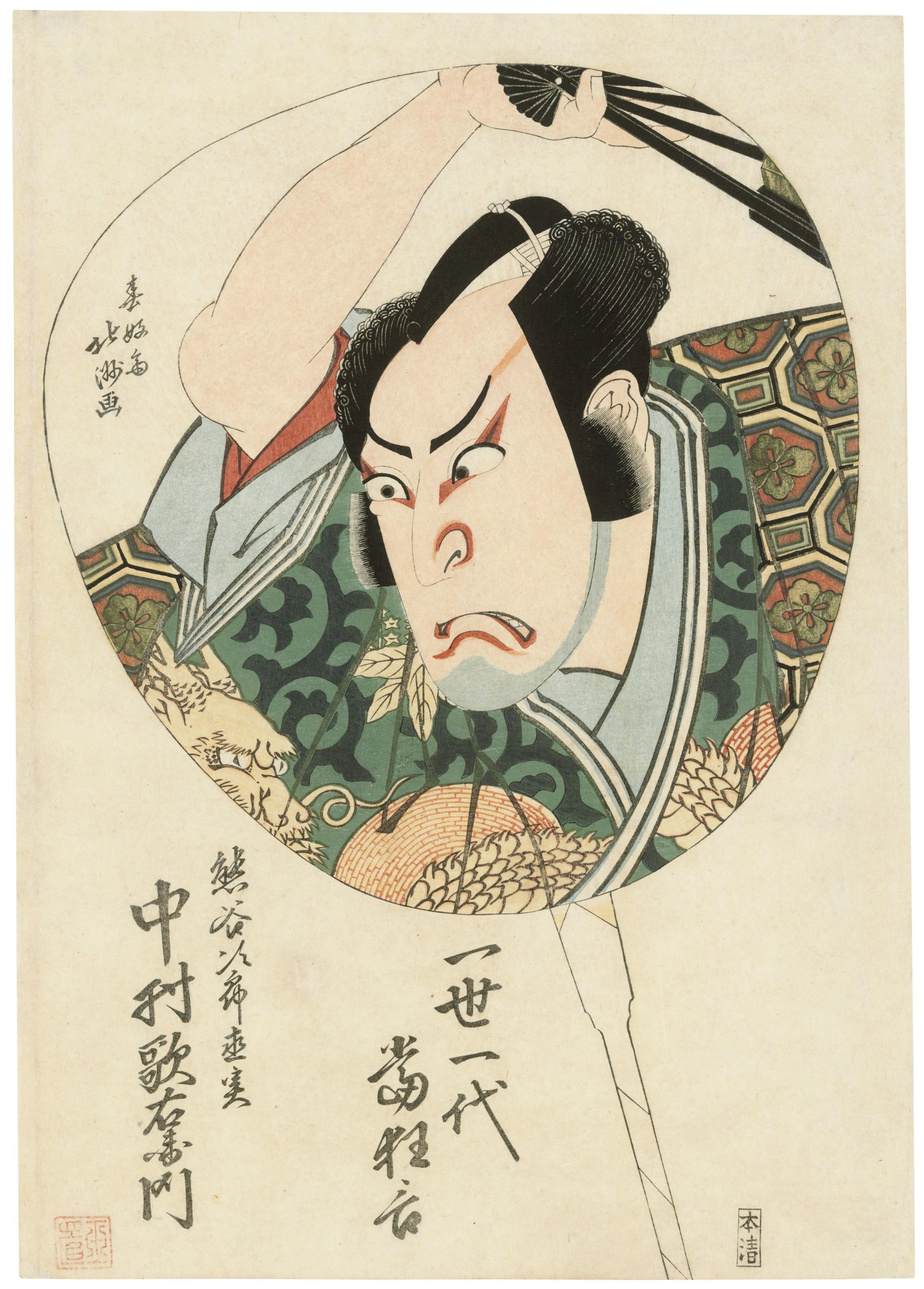 Shunkosai Hokushu - The actor Nakamura Utaemon III (Shikan) in the role of Kumagai Jiro Naozane