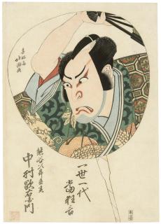 Shunkosai Hokushu - The actor Nakamura Utaemon III (Shikan) in the role of Kumagai Jiro Naozane