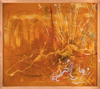 Sigmar Polke - Untitled