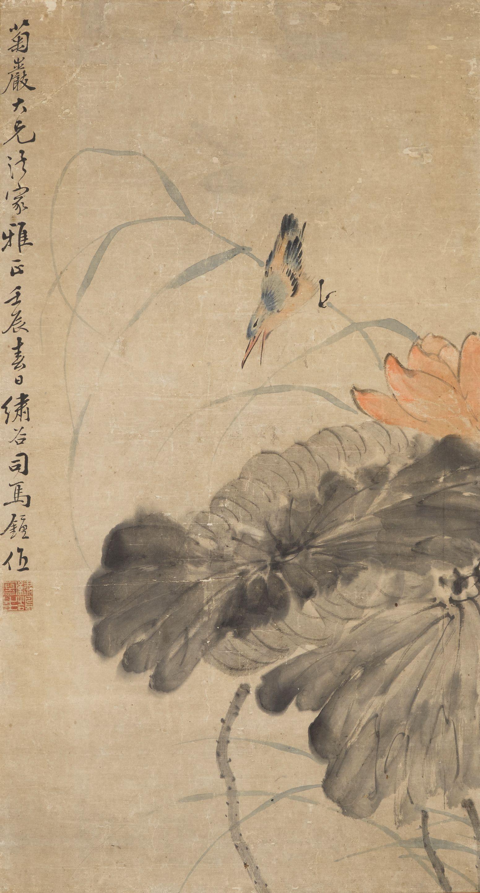 Sima Zhong - Bird And Lotus
