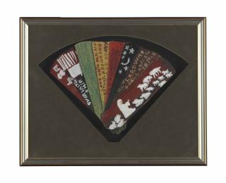 Sister Gertrude Morgan - A Painted Fan: A Double-Sided Work