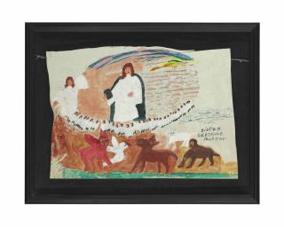 Sister Gertrude Morgan - The Book With The Look