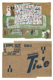 Sister Gertrude Morgan - The Lamb and His Bride