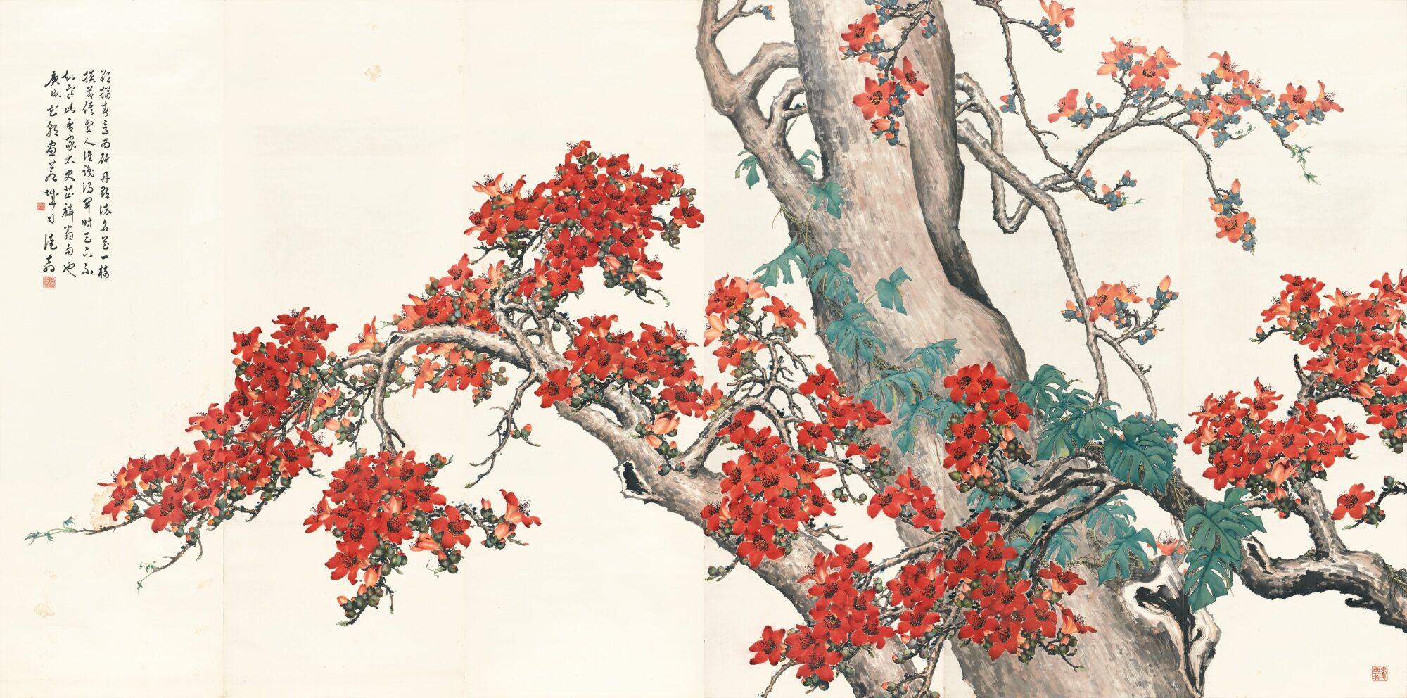 Situ Qi - Cotton Tree Blossoms