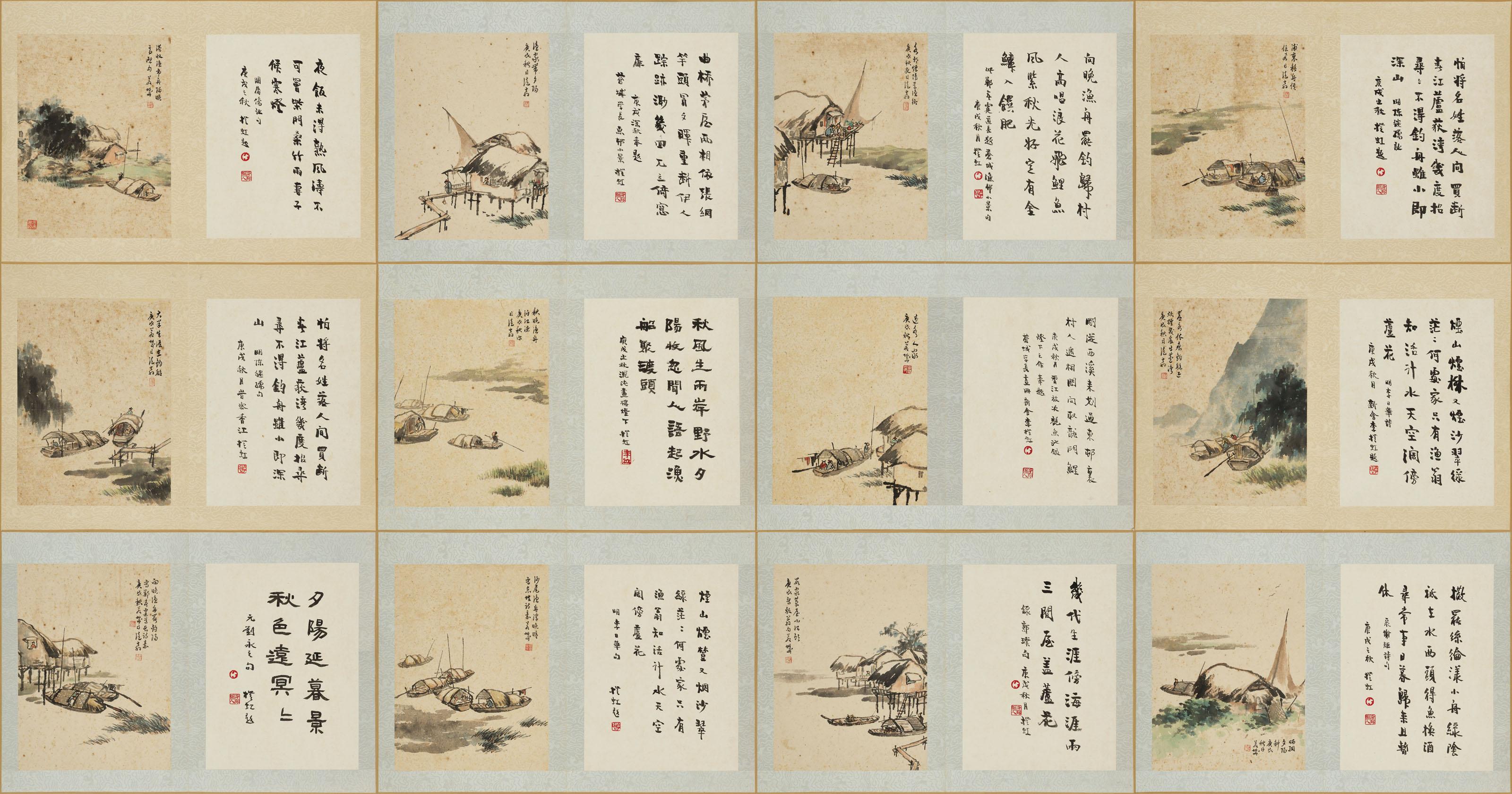 Situ Qi - Fishing Villages