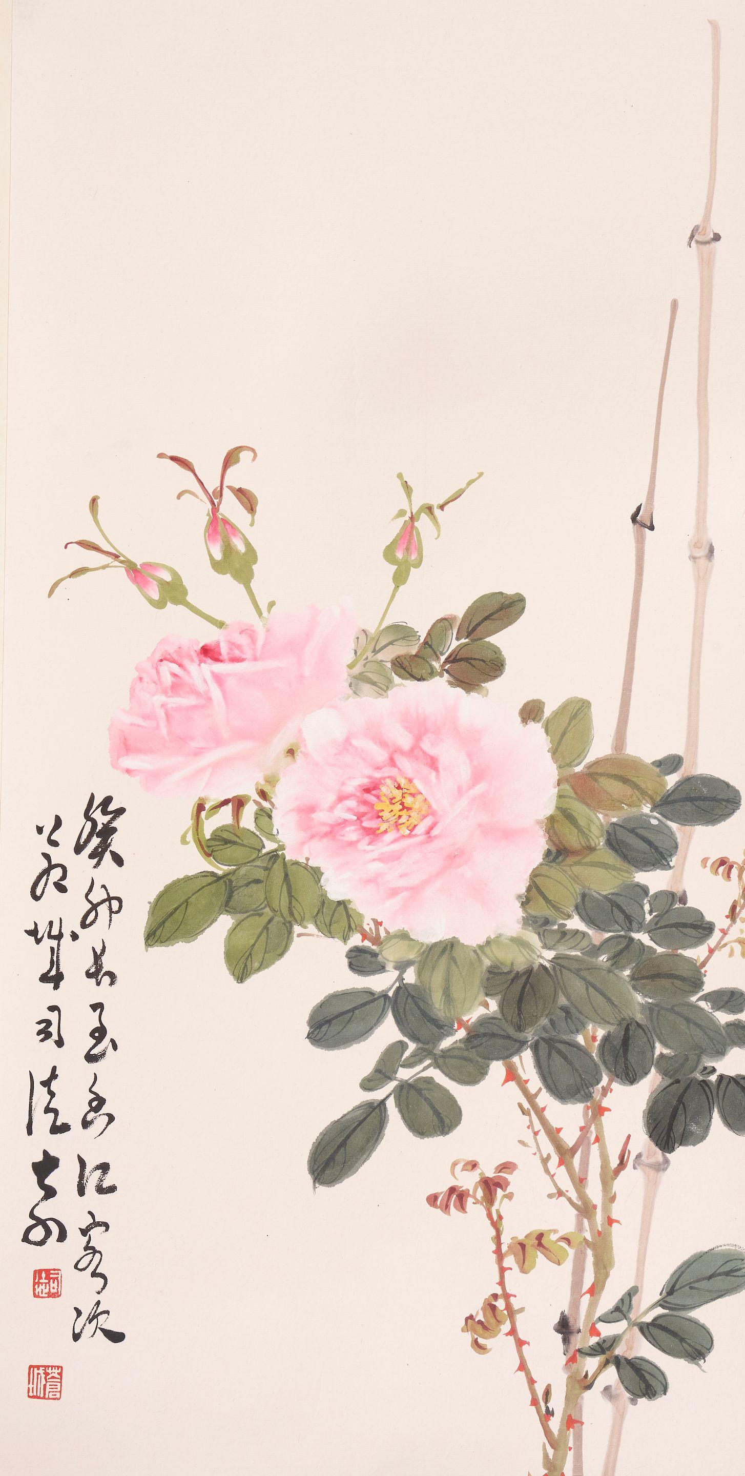 Situ Qi - Peony