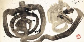 Sofu Teshigahara - Hi Un