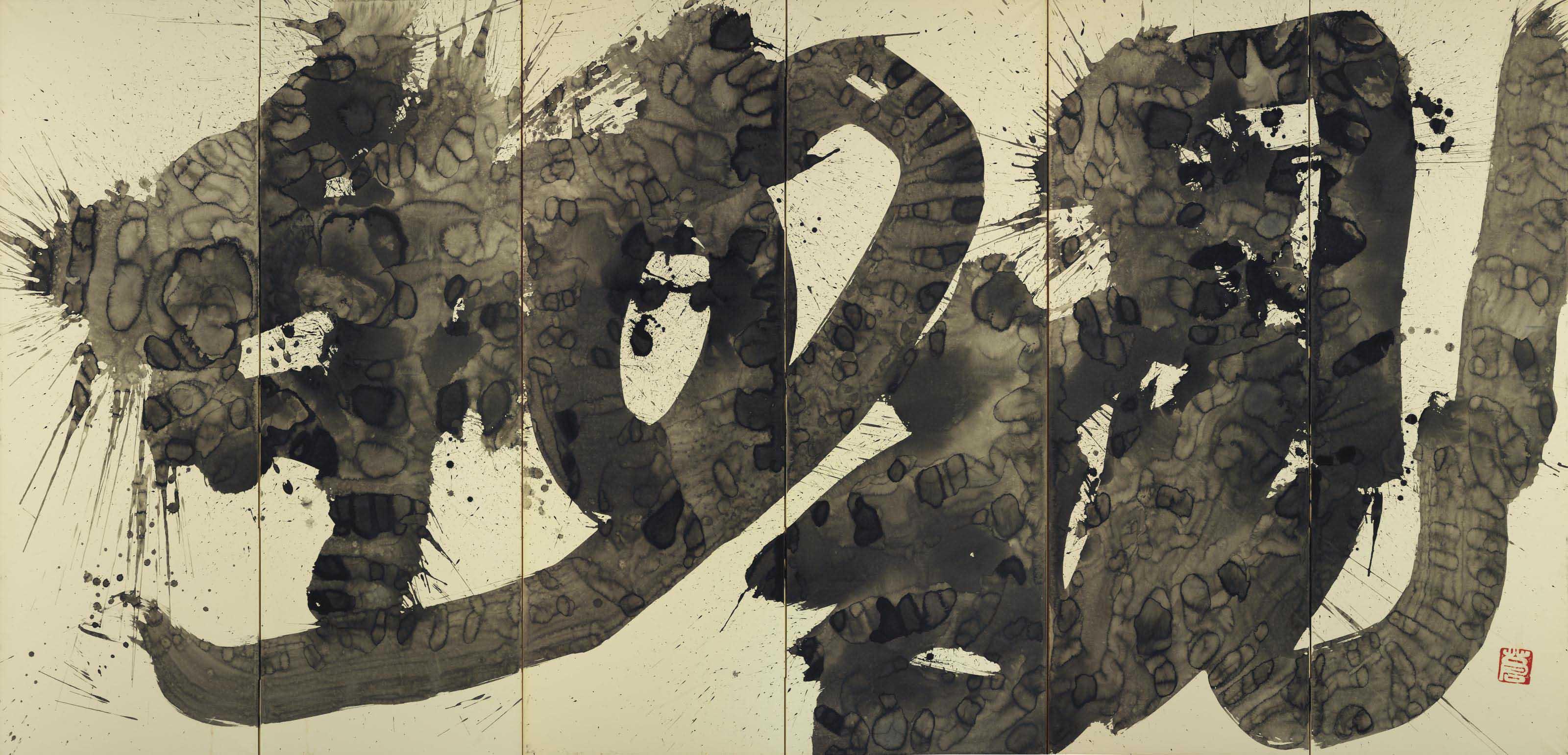 Sofu Teshigahara - Myokan