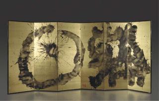 Sofu Teshigahara - Untitled - a six leaf folding screen