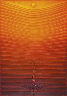 Sohan Qadri - Ugrajyoti