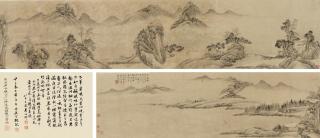 Song Baochun - Landscape