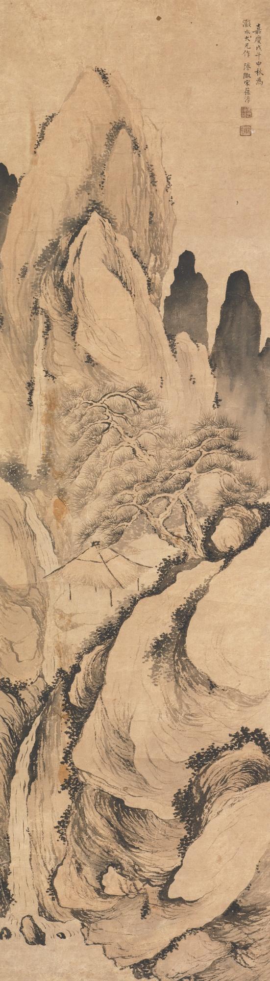 Song Baochun - Pine Trees And A Hut