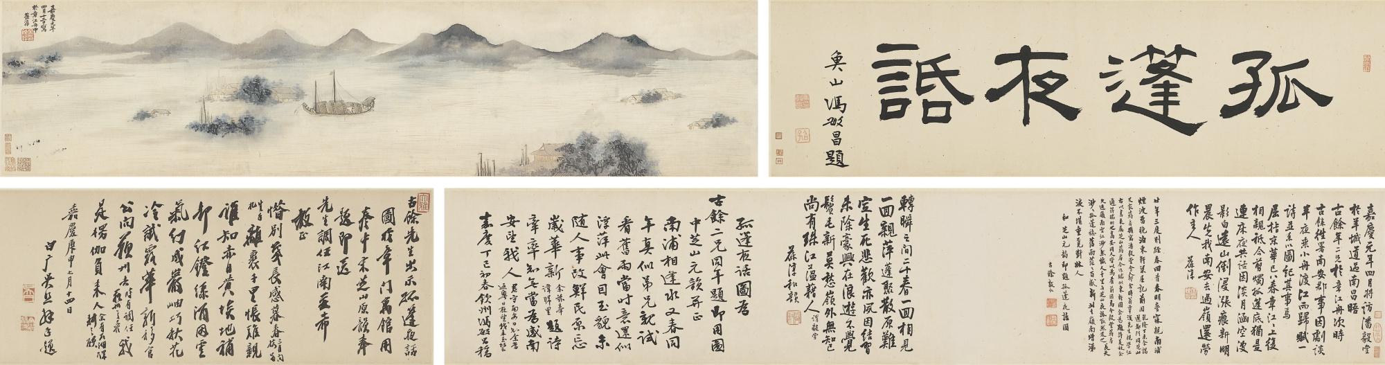 Song Baochun - Scholars On A Boat