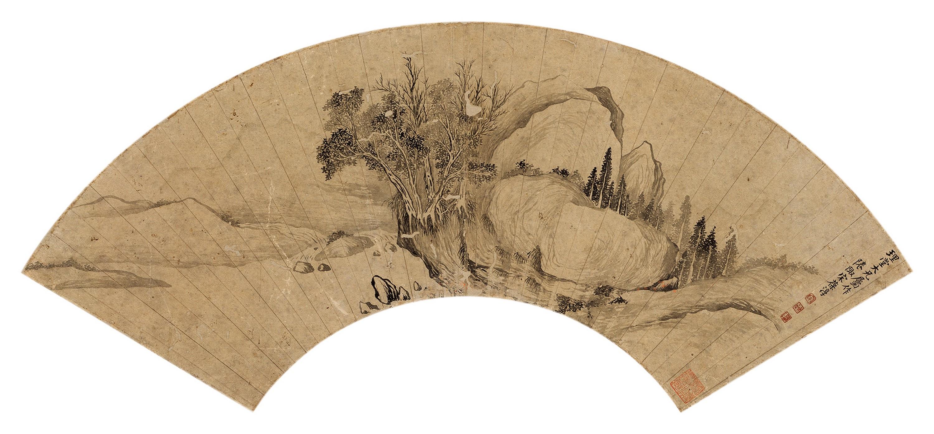 Song Baochun - Trees In Valley