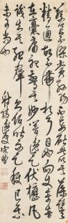 Song Cao - Running-cursive Script Calligraphy