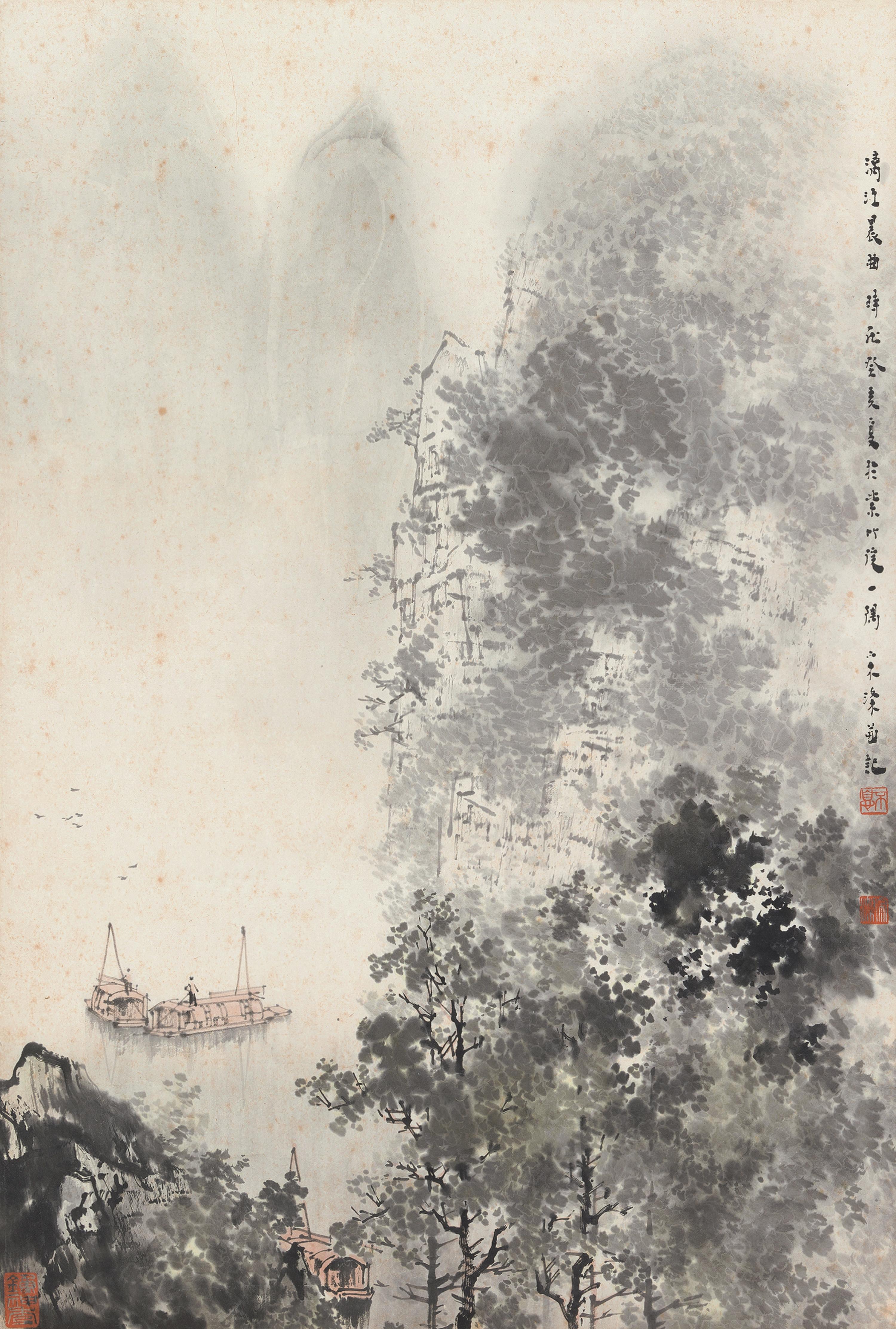 Song Di - Morning In Li River