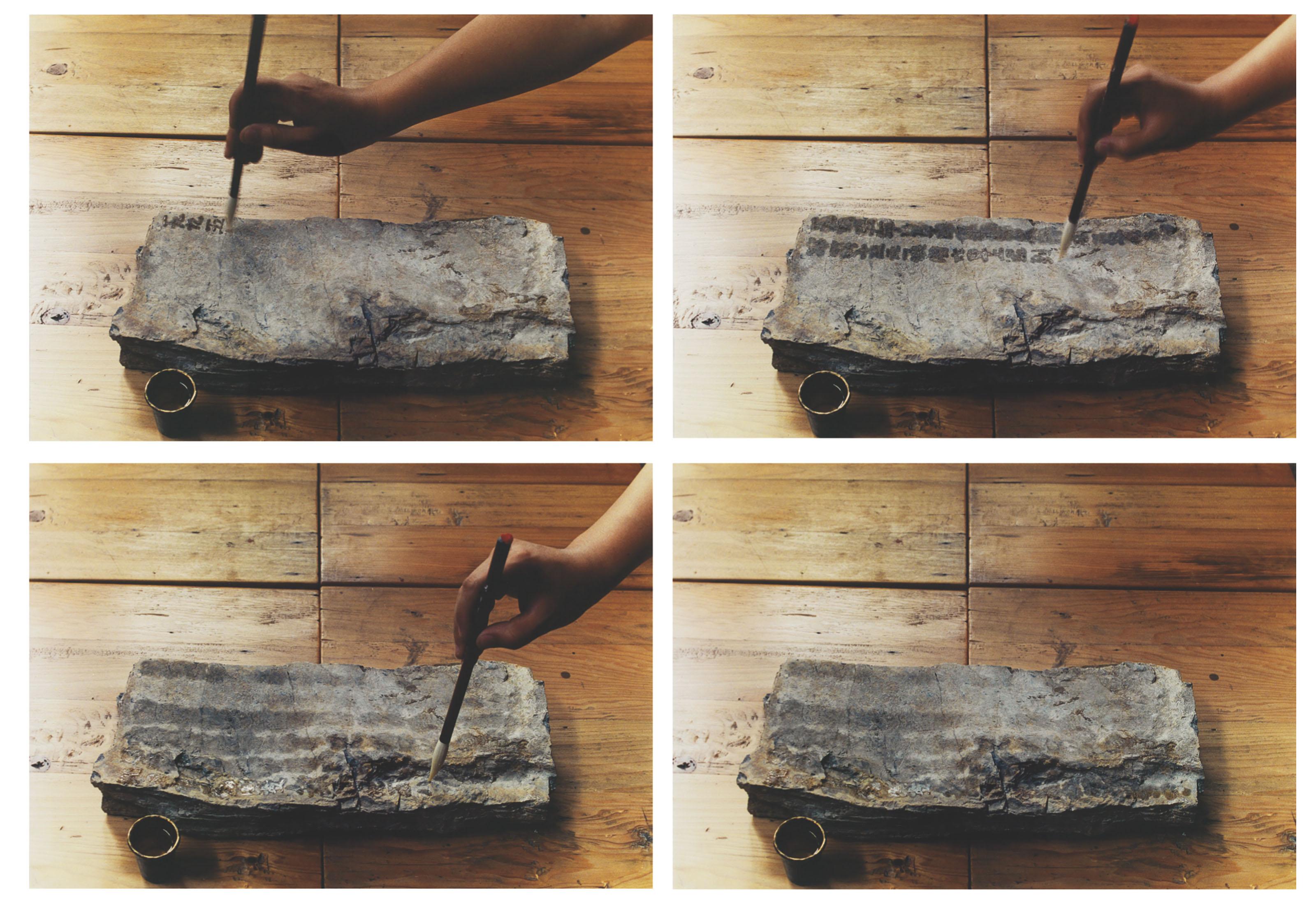 Song Dong - Writing Diary With Water