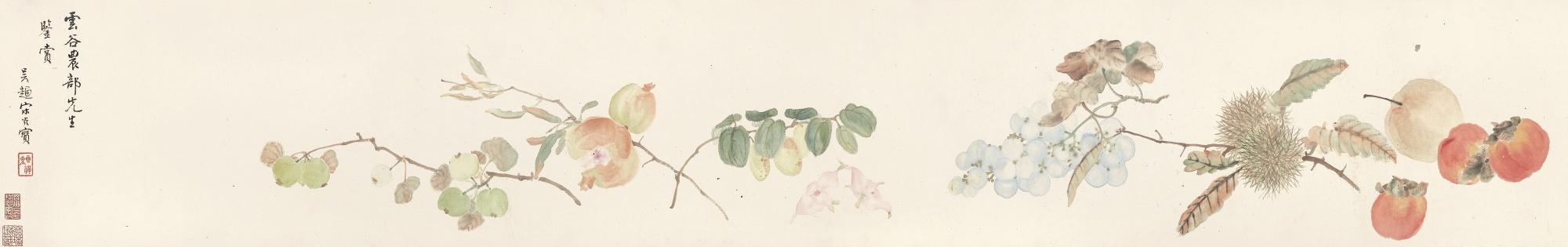 Song Guangbao - Assorted Fruits