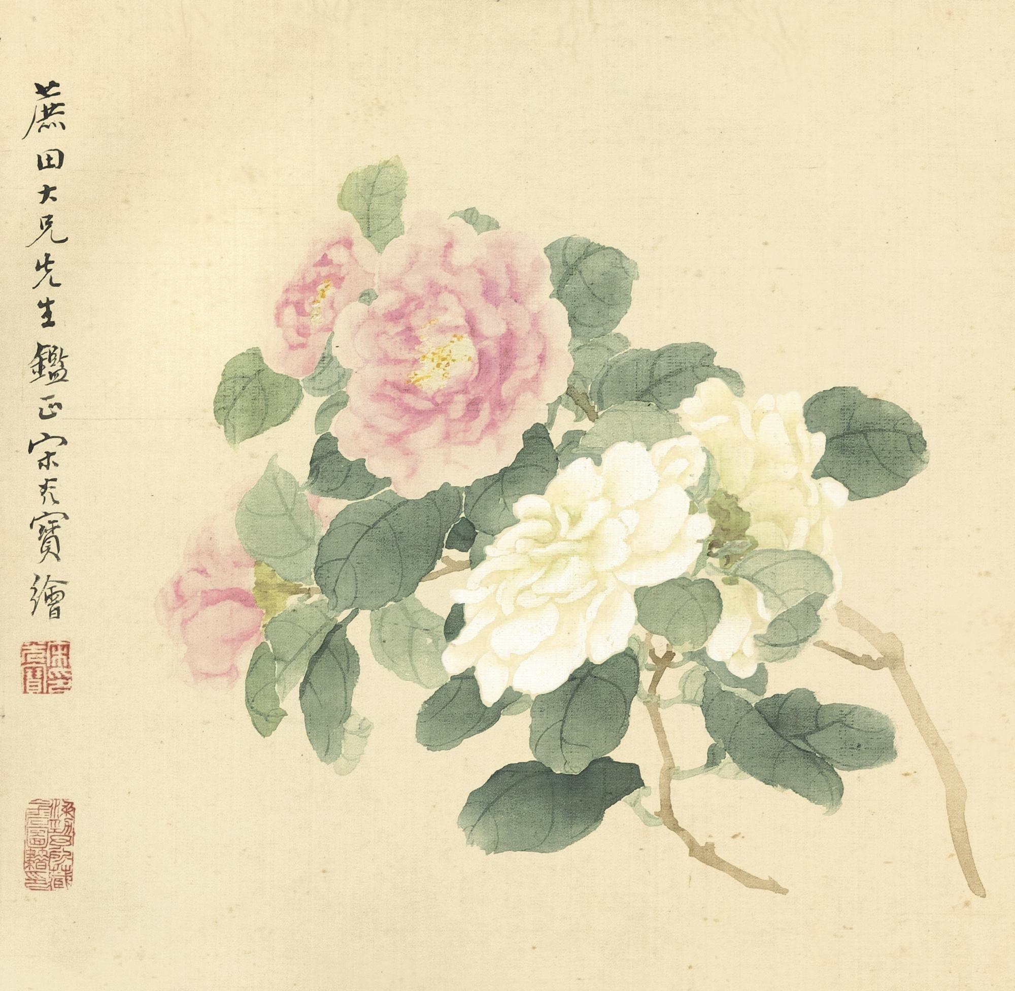 Song Guangbao - Flowers And Birds