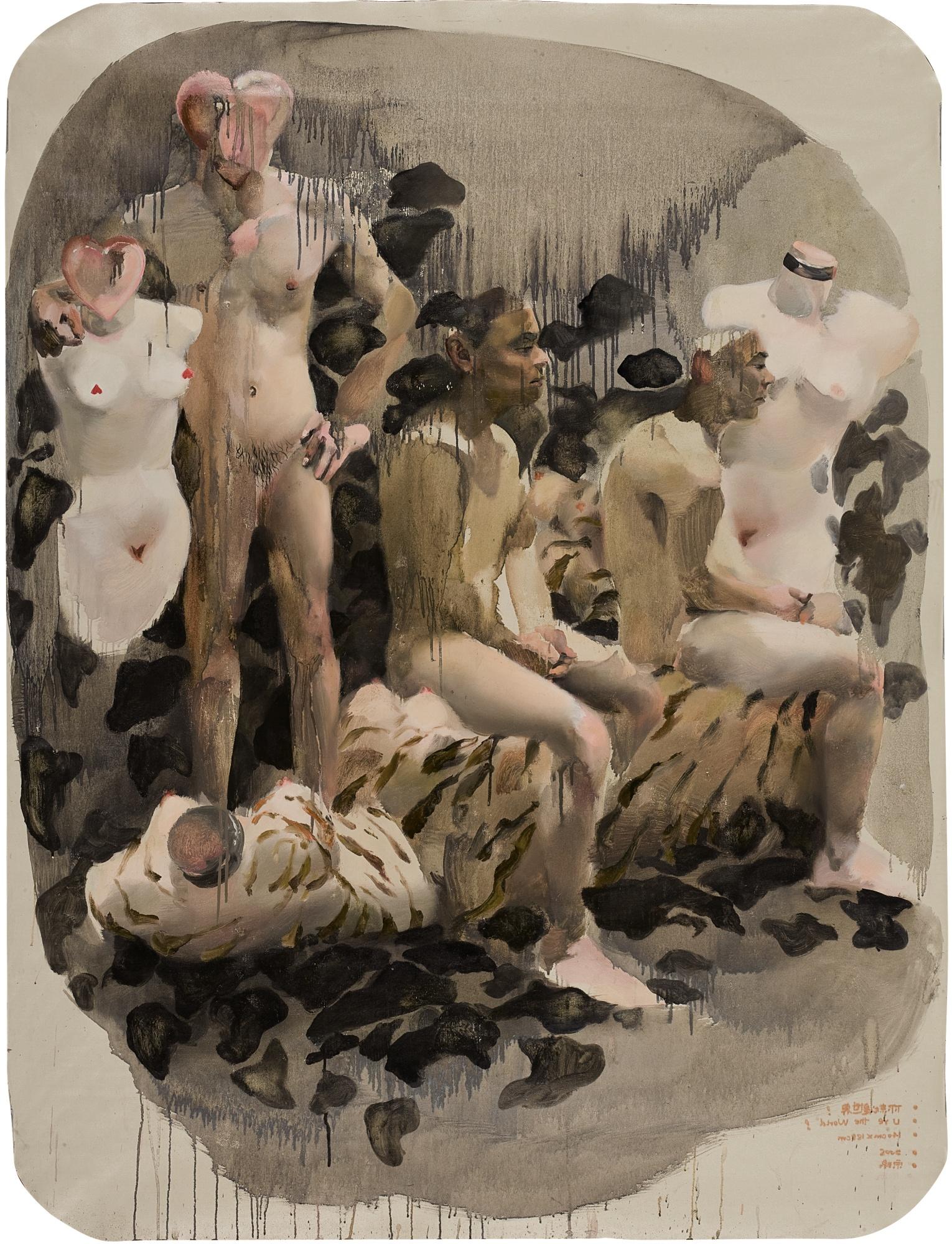 Song Kun - You Are The World