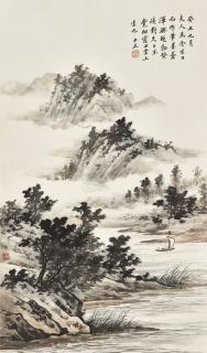 Song Meiling - Boating