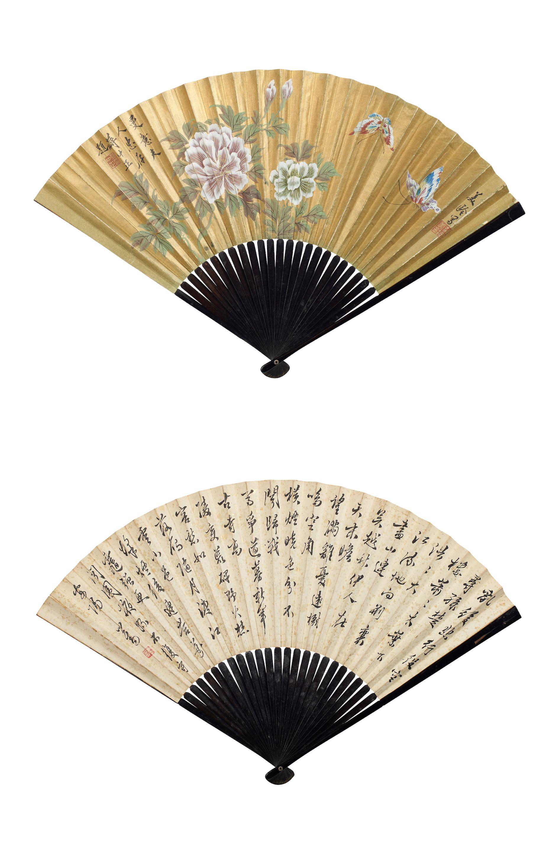 Song Meiling - Flowers and Butterflies; Poems in Running Script