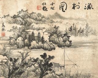 Song Meiling - Landscape