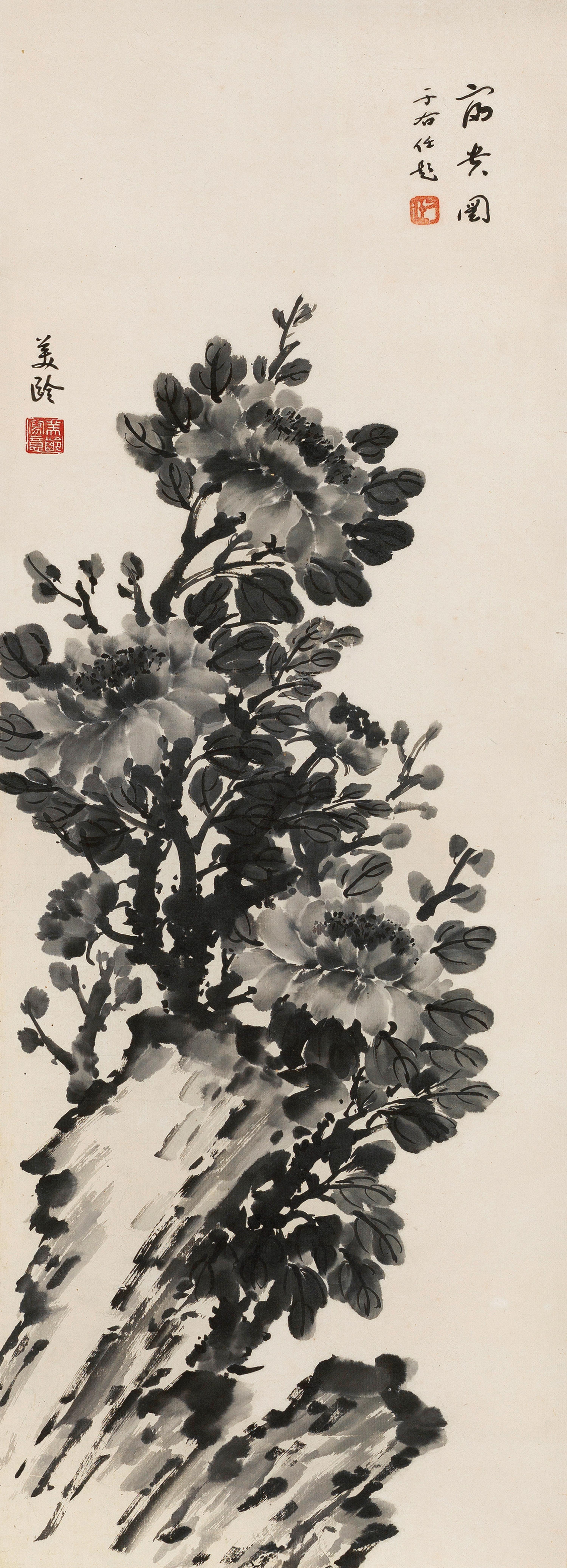 Song Meiling - Peony