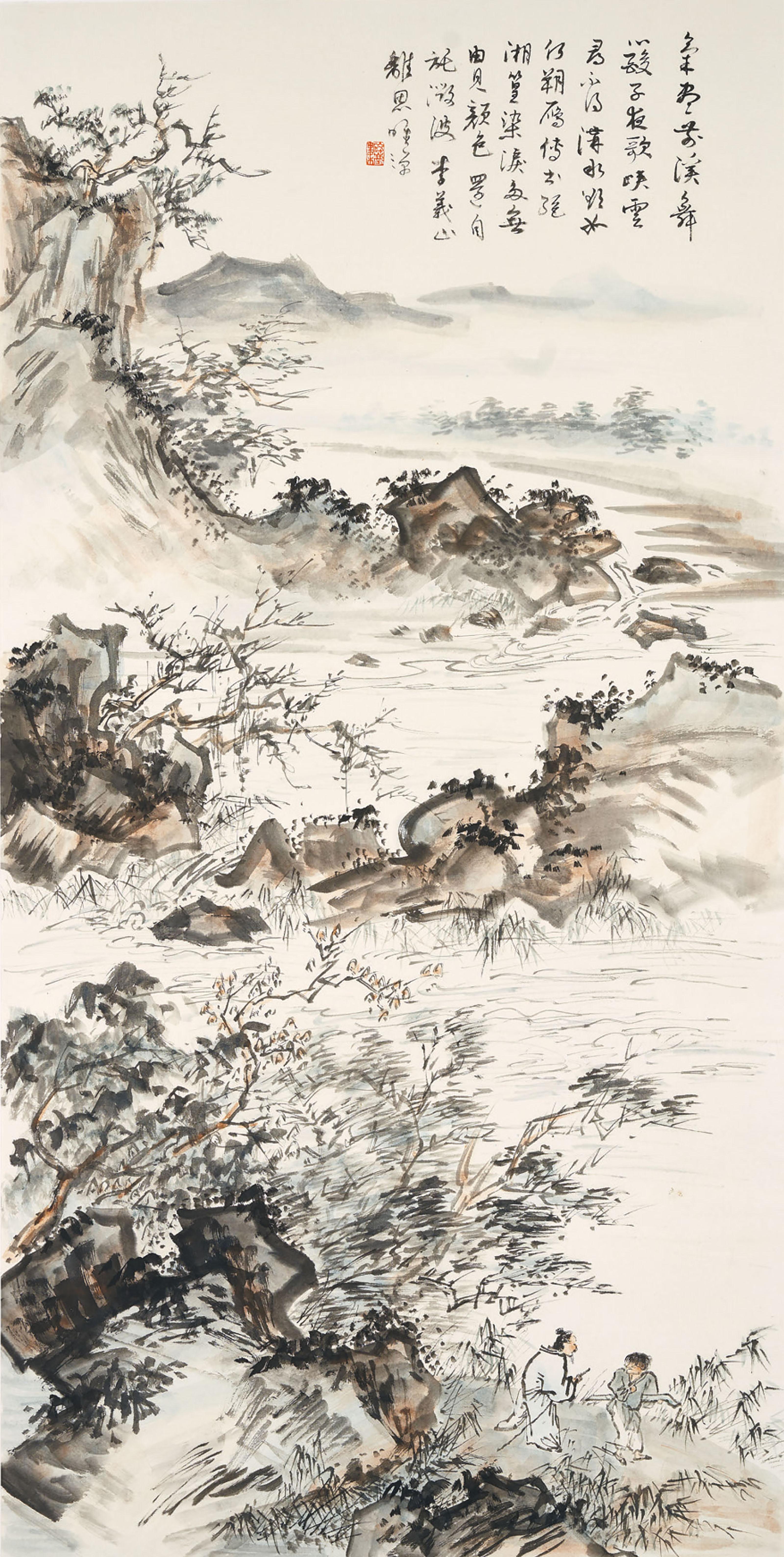 Song Weiyuan - Landscape