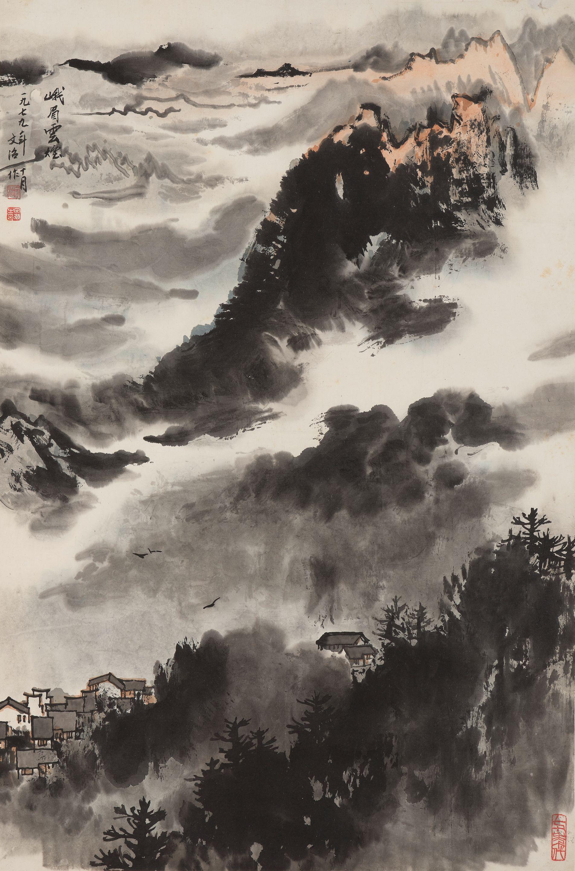 Song Wenzhi - Cloudy Mount E\'mei, 1979