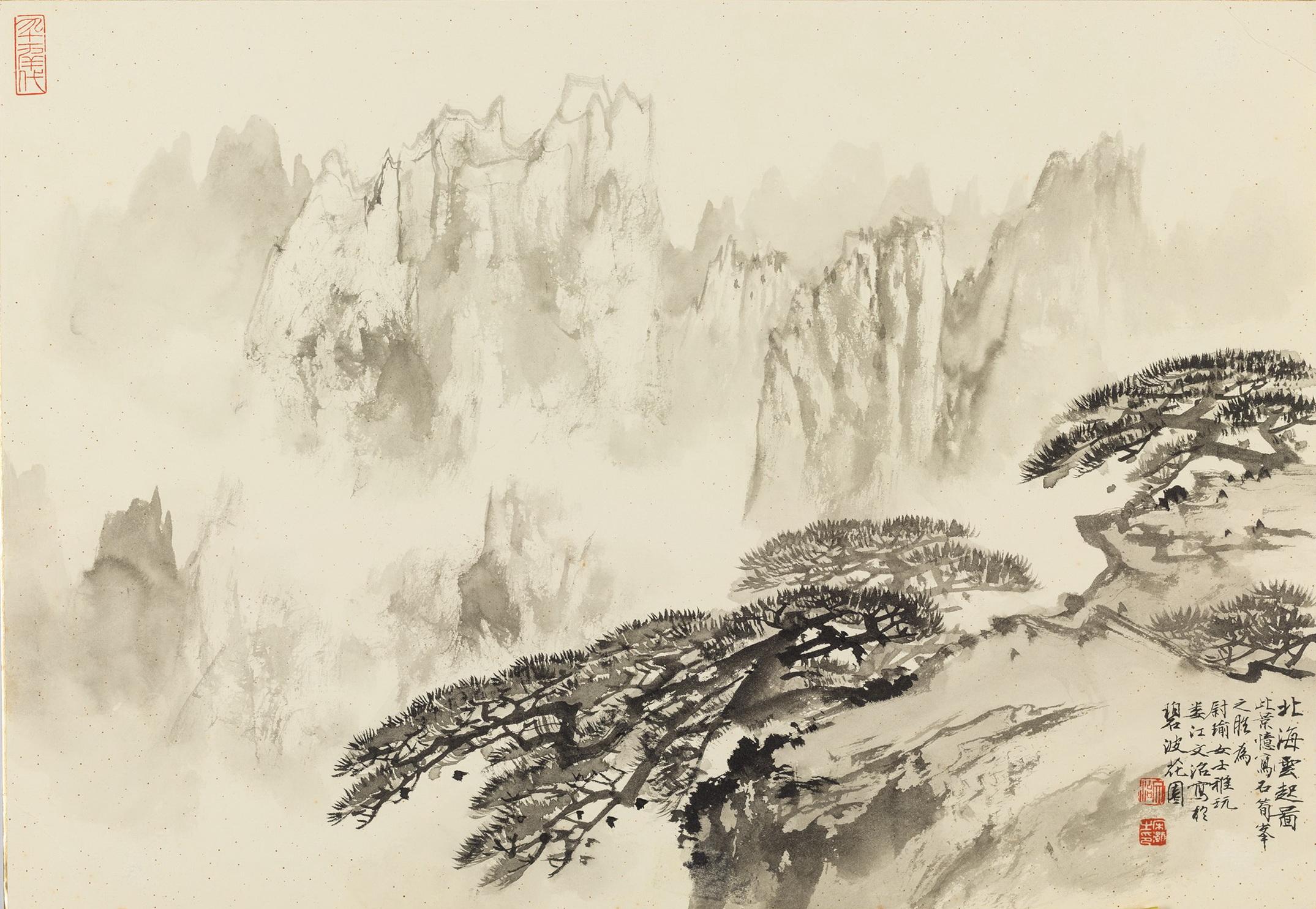 Song Wenzhi - Huang Mountain