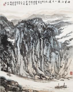 Song Wenzhi - Landscape